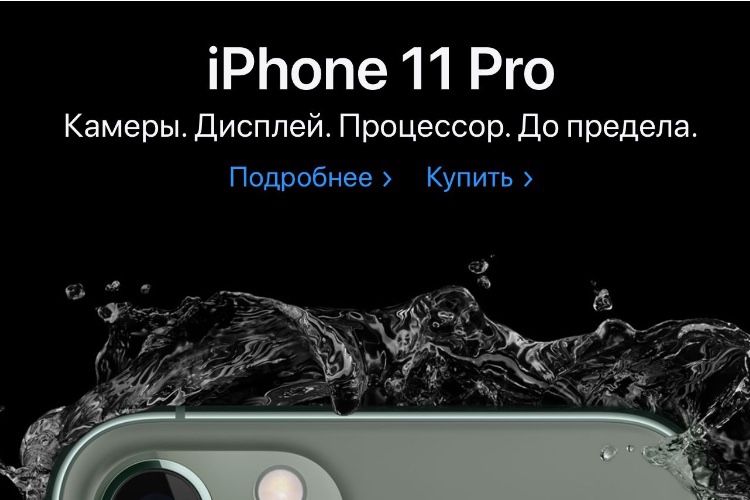 Russie : la loi qui force l'installation d'apps russes sur les smartphones attendra janvier 2021