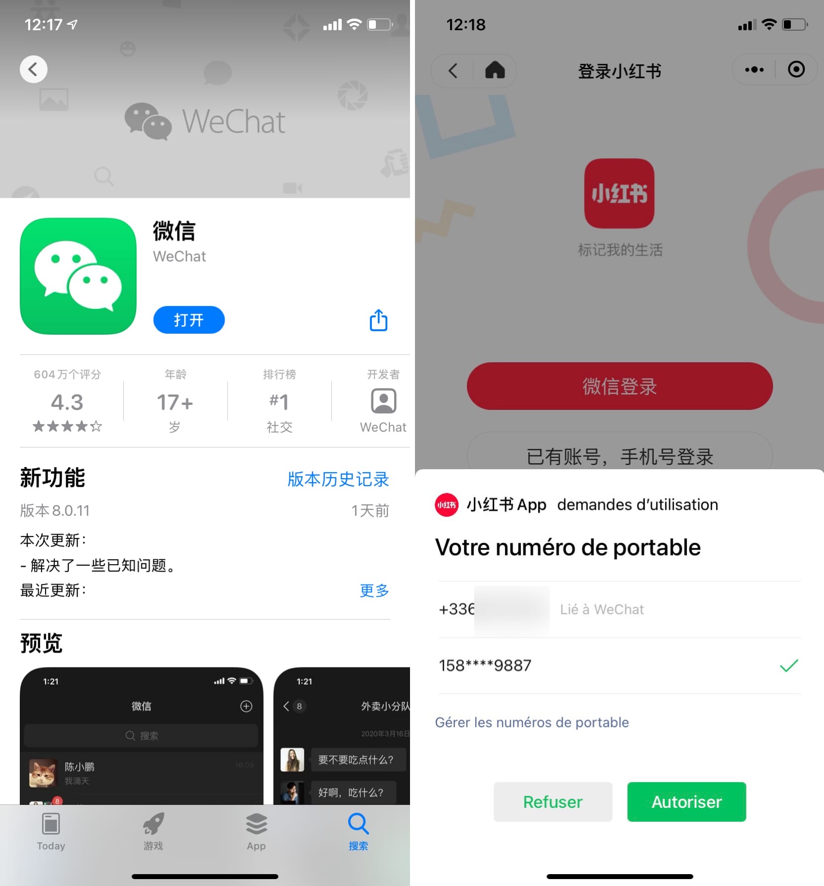 La Chine Tape Sur Les Doigts De WeChat Pour Sa Gestion Des Données ...