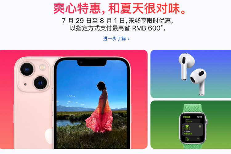 En Chine, Apple va proposer des remises sur les iPhone récents et sur plusieurs accessoires