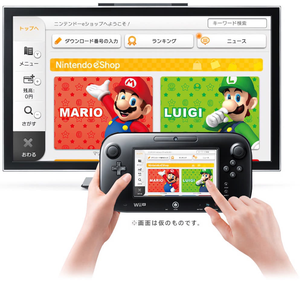 Achetez des comptes de jeux Switch et téléchargez-les via le Nintendo eShop