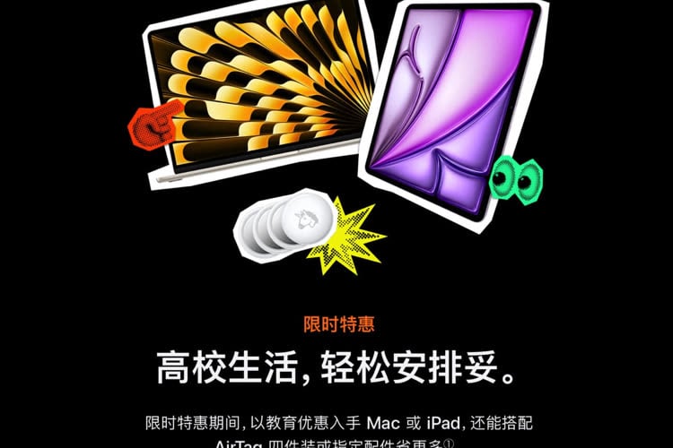 image accroche